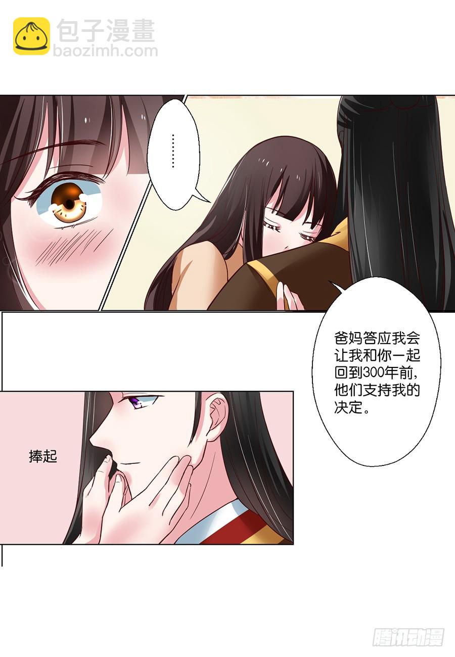 第91话-第91话