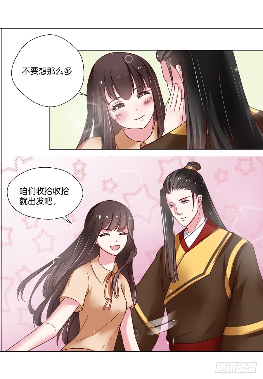 第91话-第91话