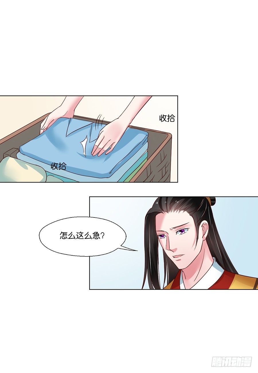 第91话-第91话