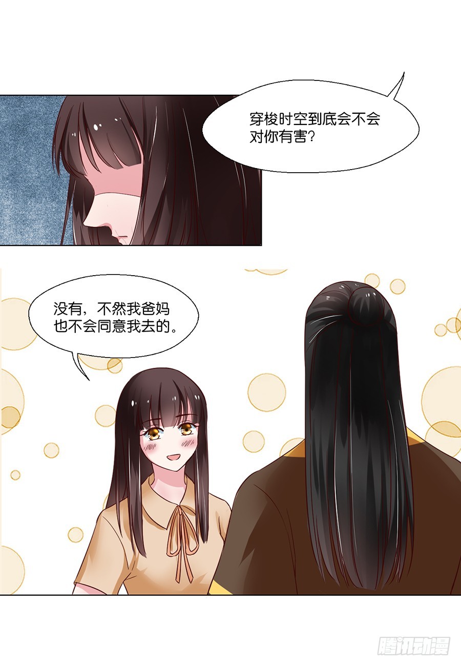 第91话-第91话