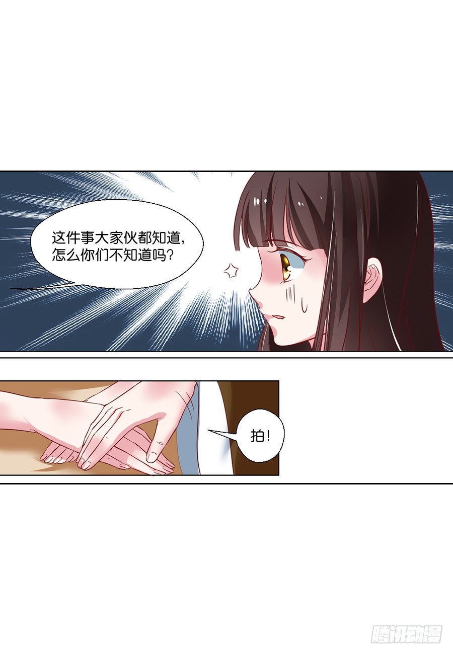 第93话-第93话