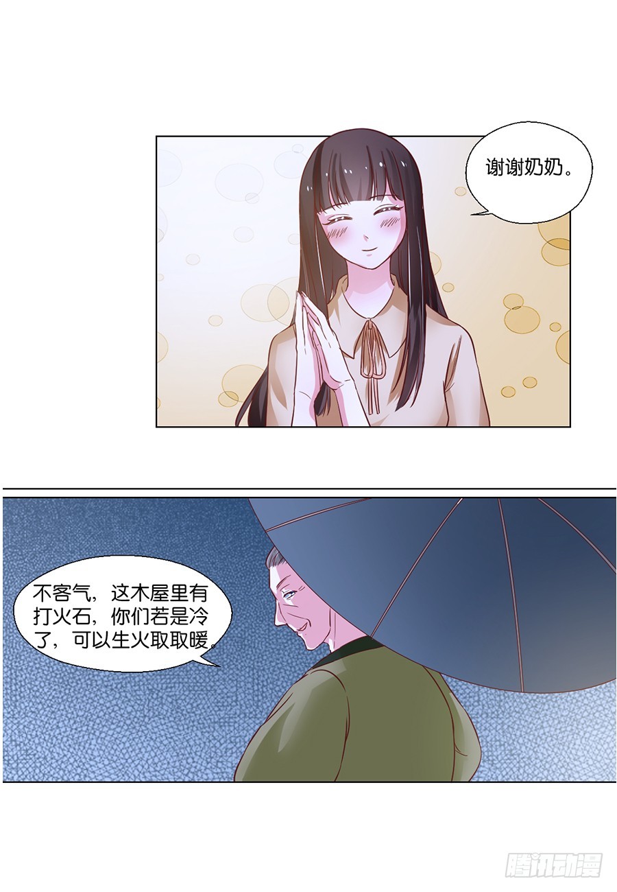第93话-第93话