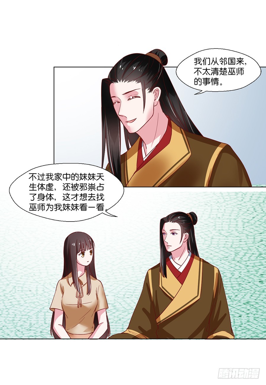 第93话-第93话