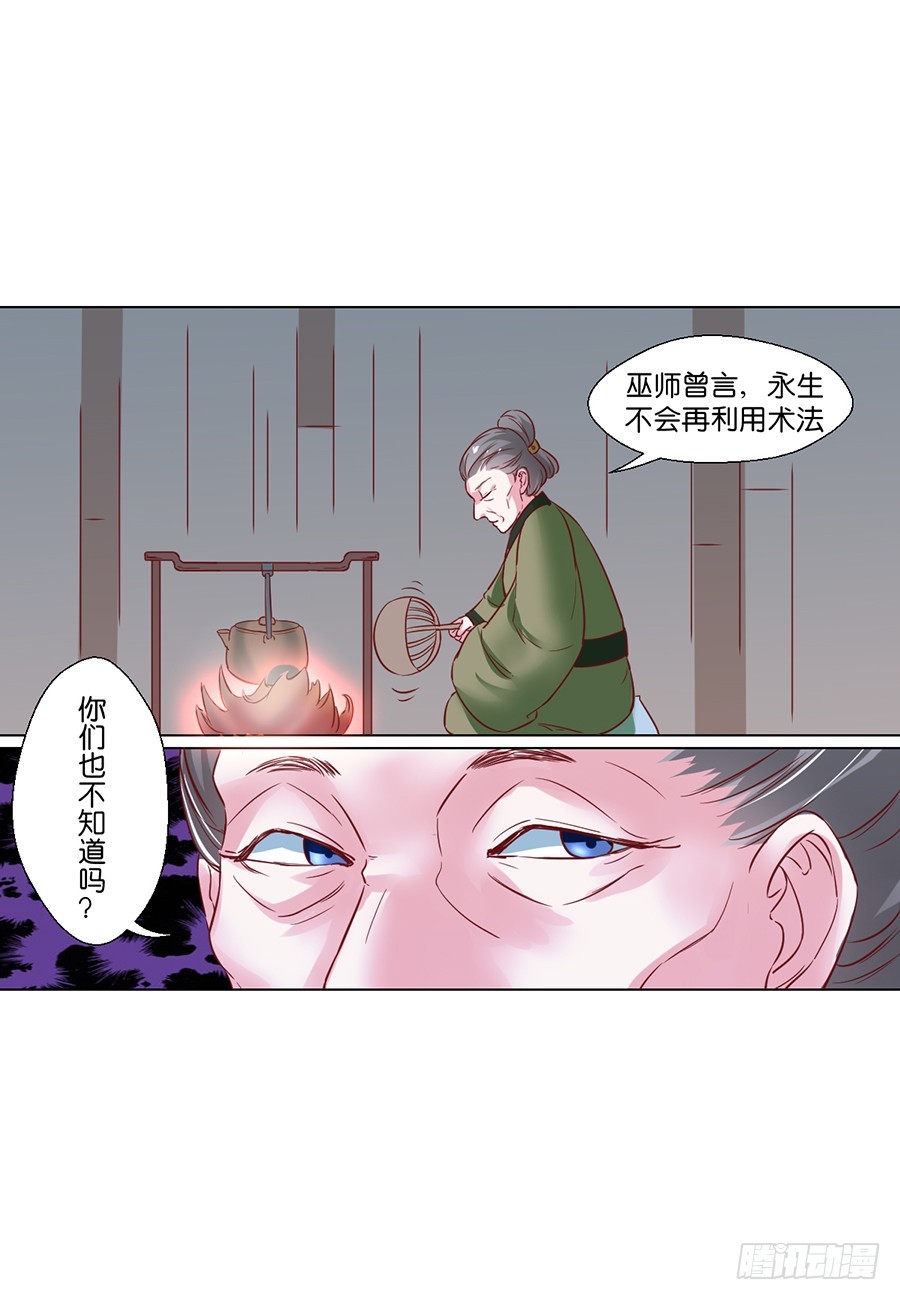 第93话-第93话