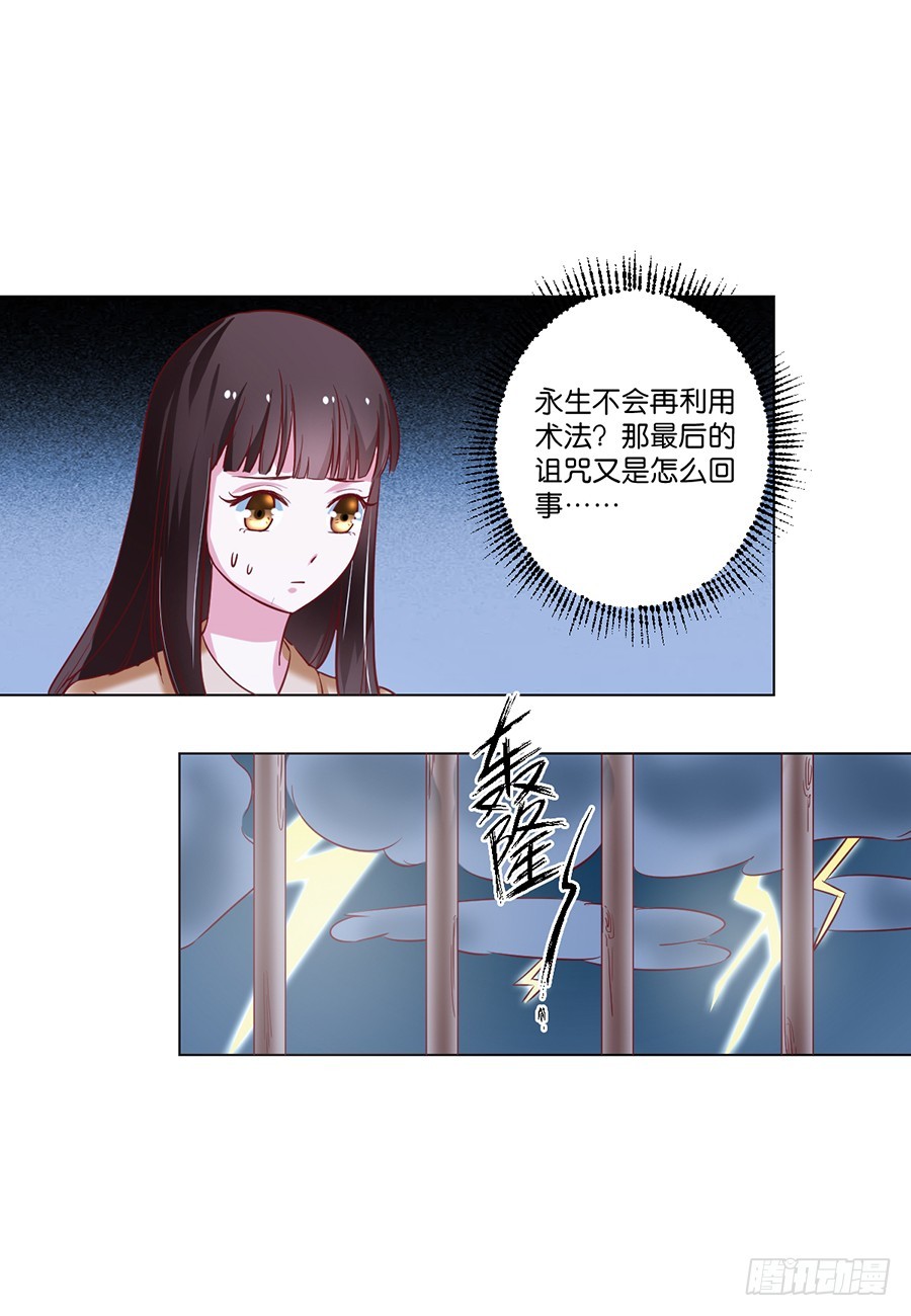 第93话-第93话