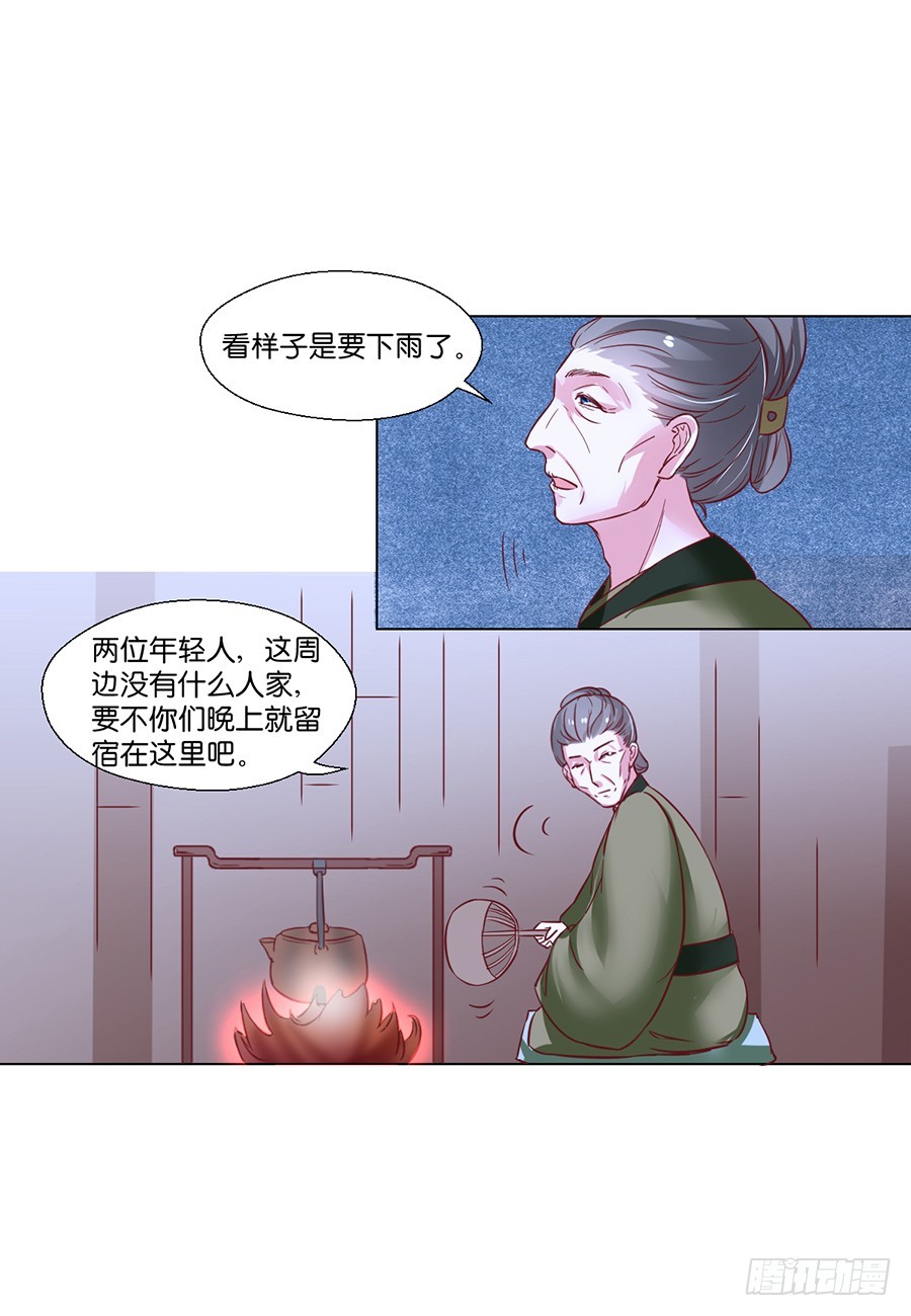 第93话-第93话