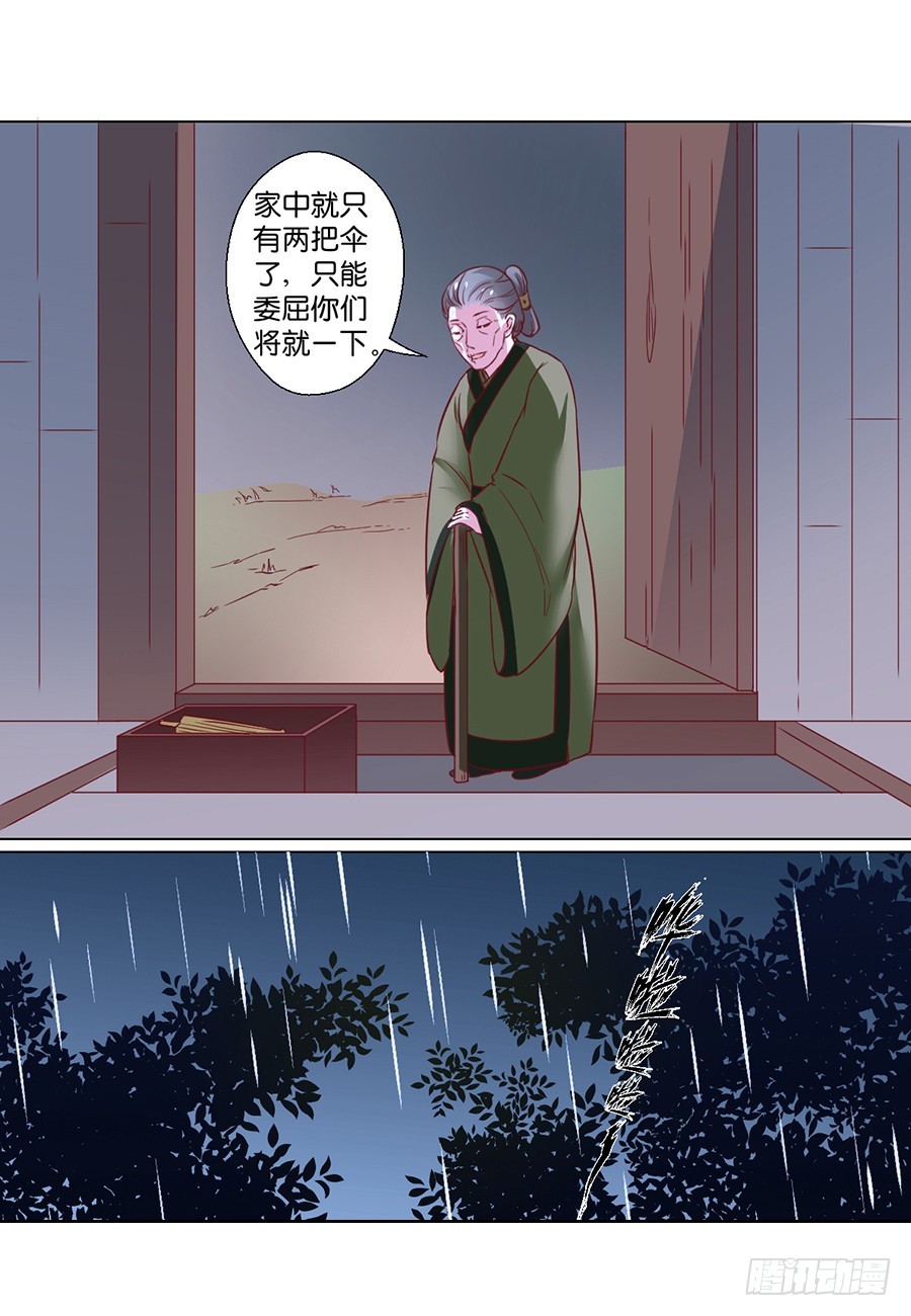 第93话-第93话