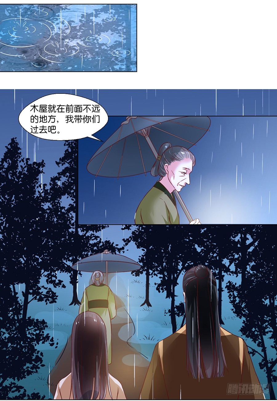 第93话-第93话