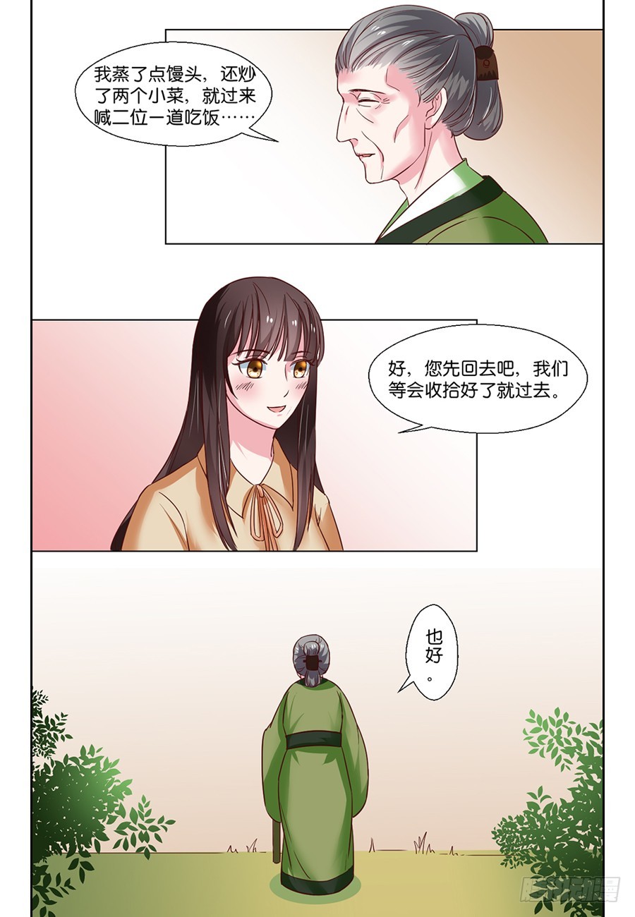 第95话-第95话