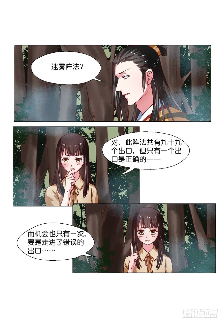第97话-第97话
