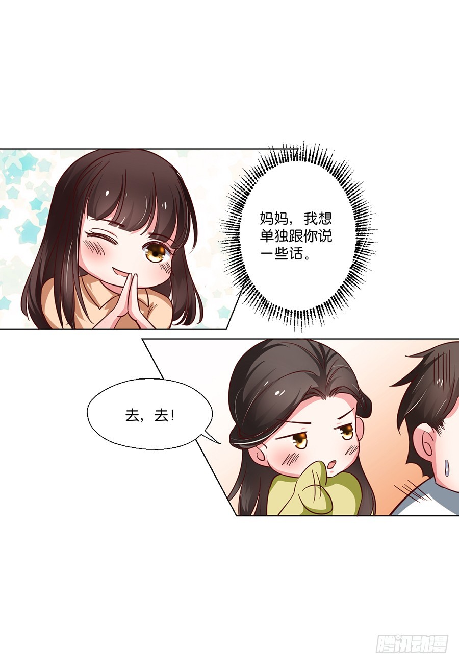 第97话-第97话