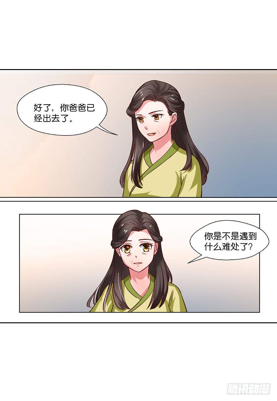 第97话-第97话