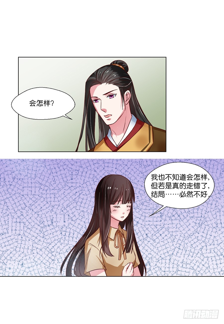 第97话-第97话