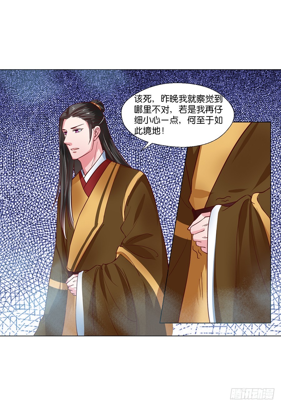 第97话-第97话