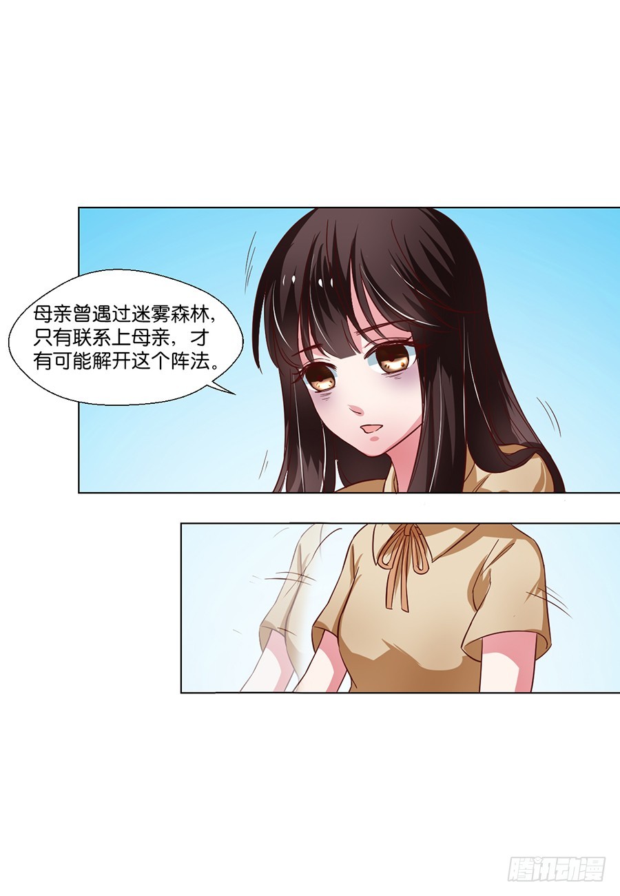 第97话-第97话