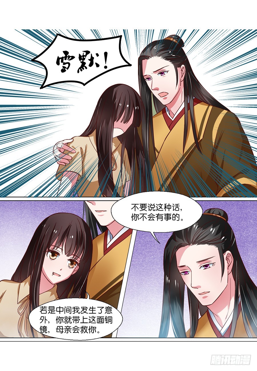 第97话-第97话