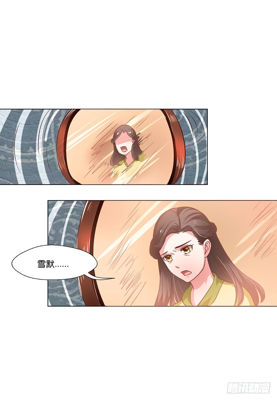 第97话-第97话