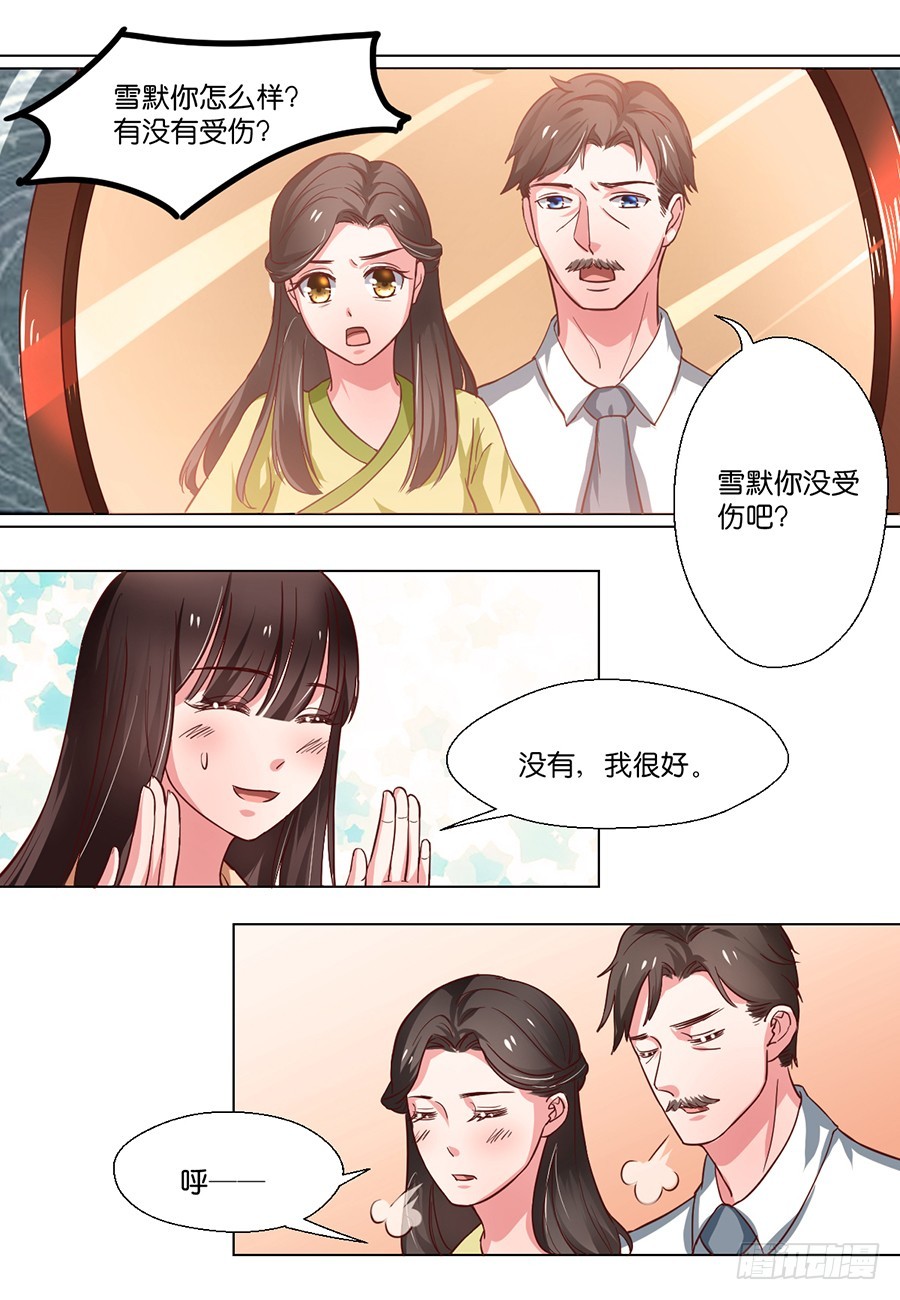 第97话-第97话
