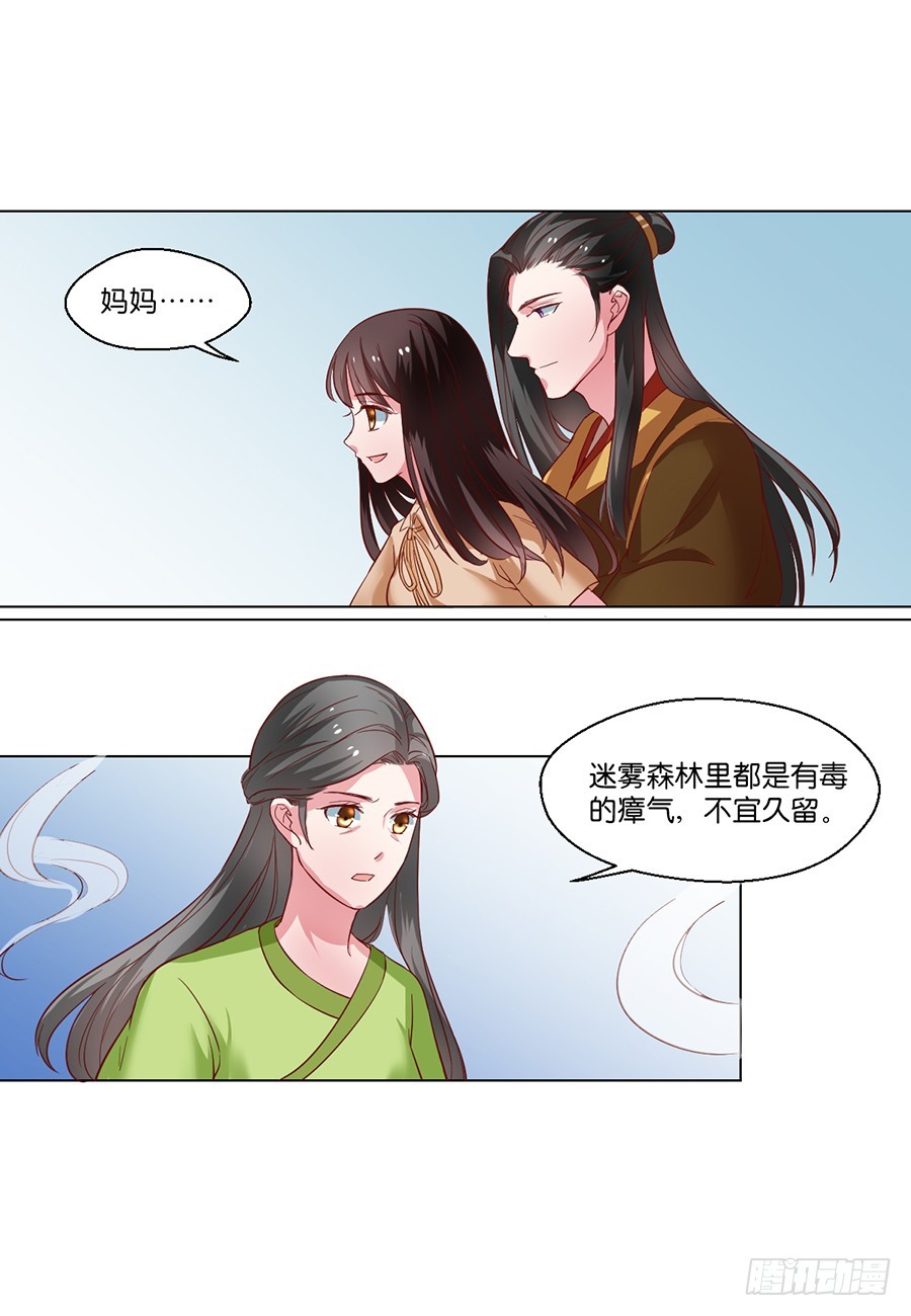 第99话-第99话