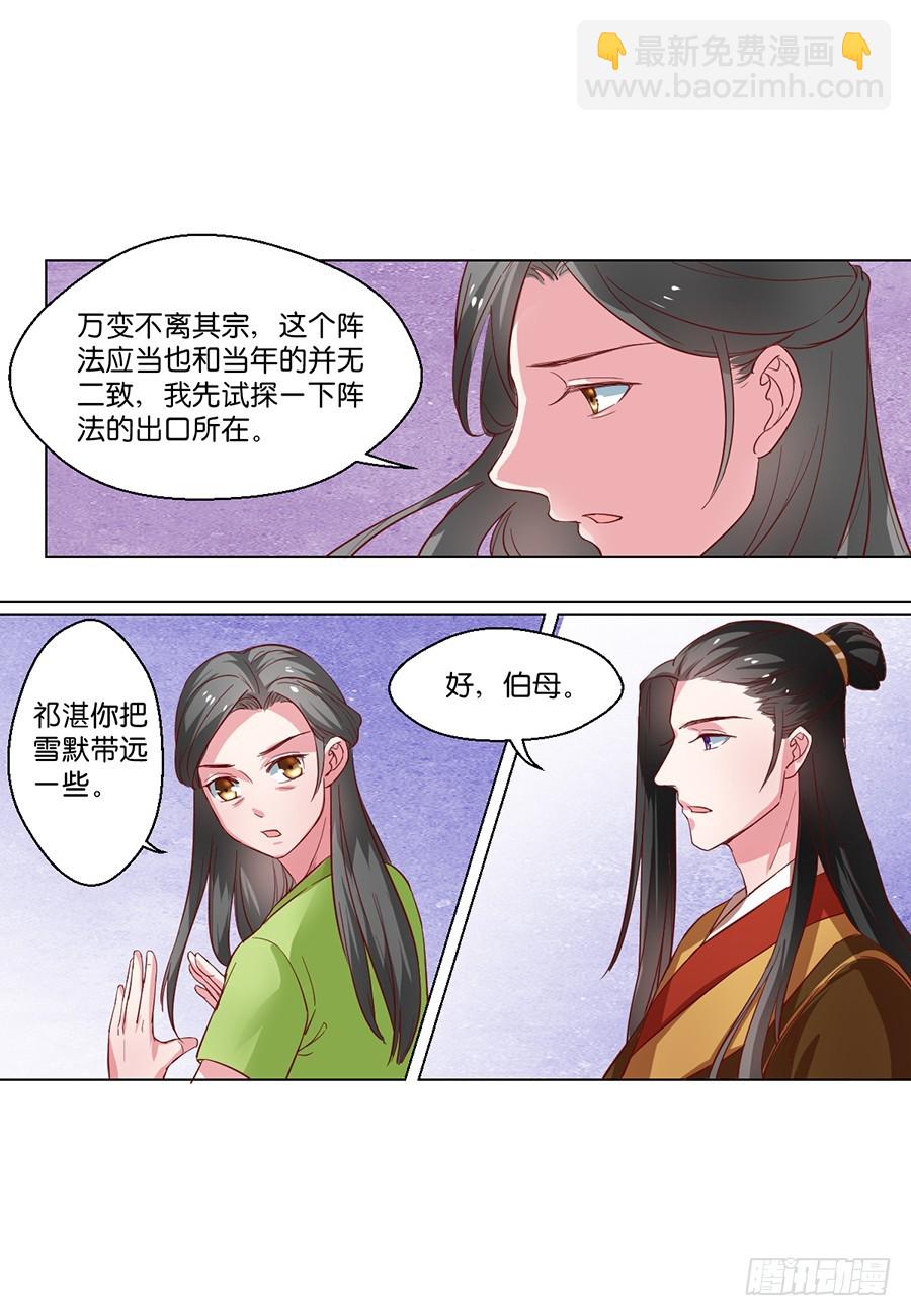 第99话-第99话