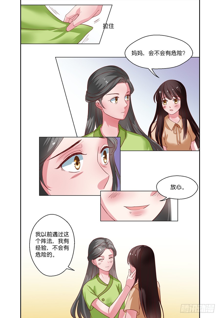 第99话-第99话
