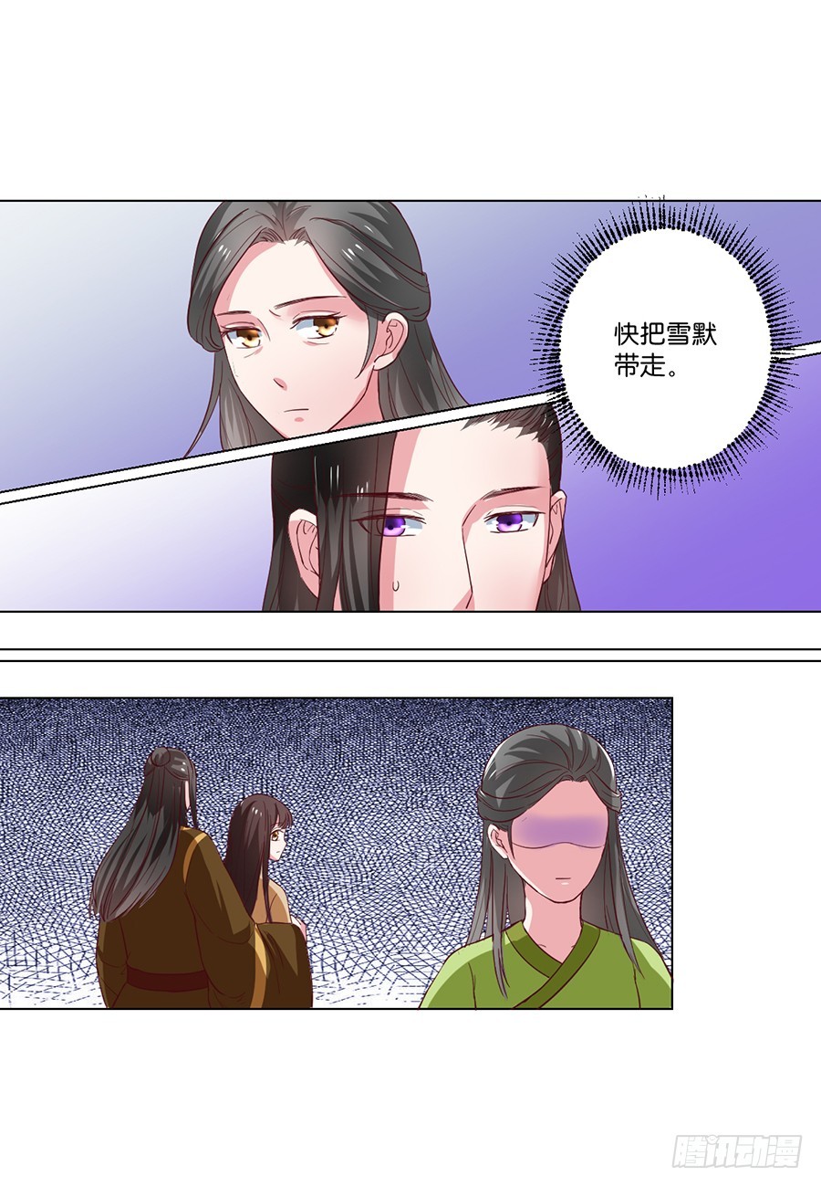 第99话-第99话
