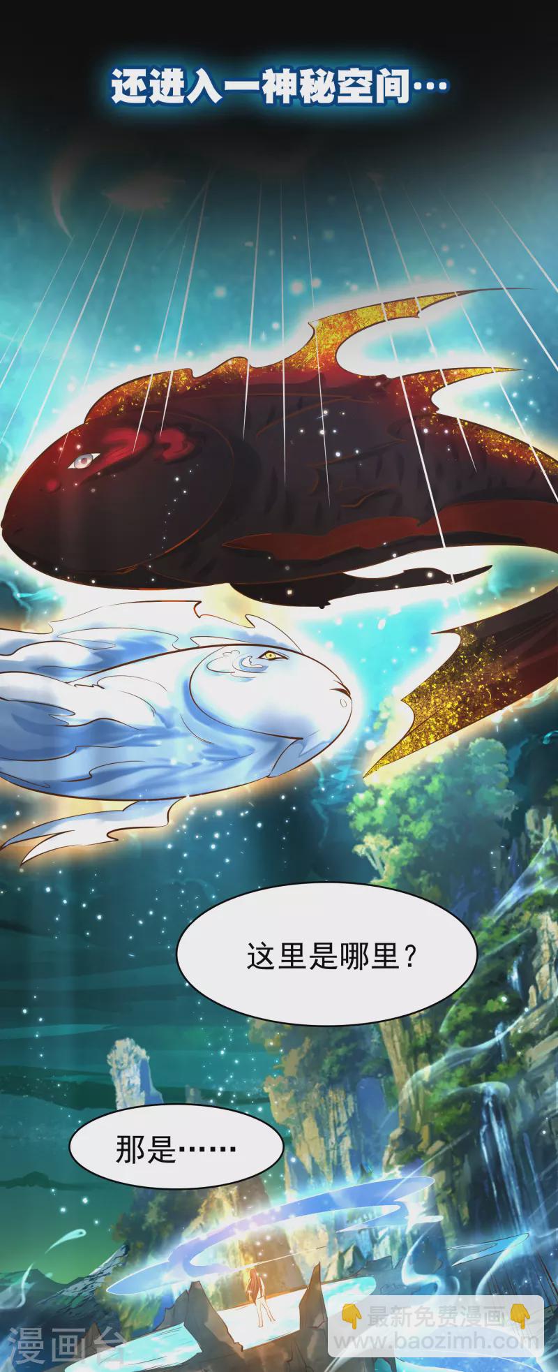 预告-第1话