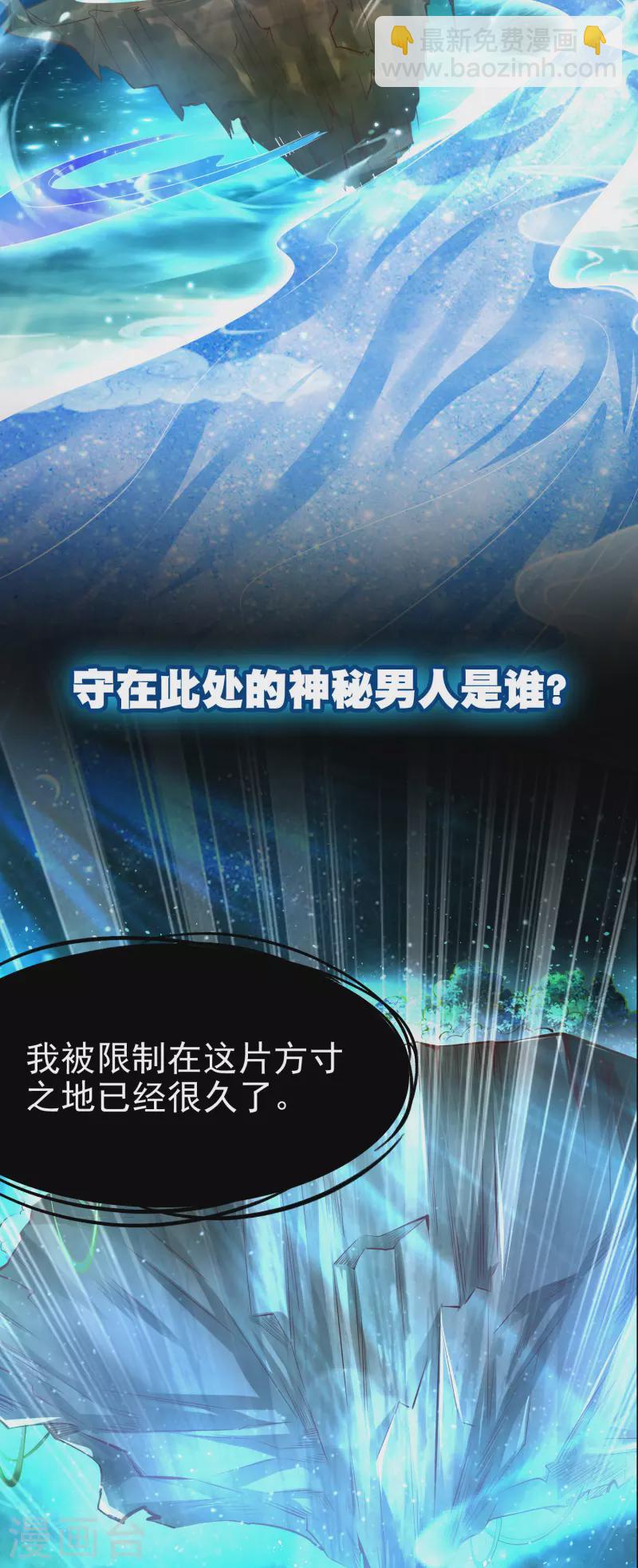 预告-第1话