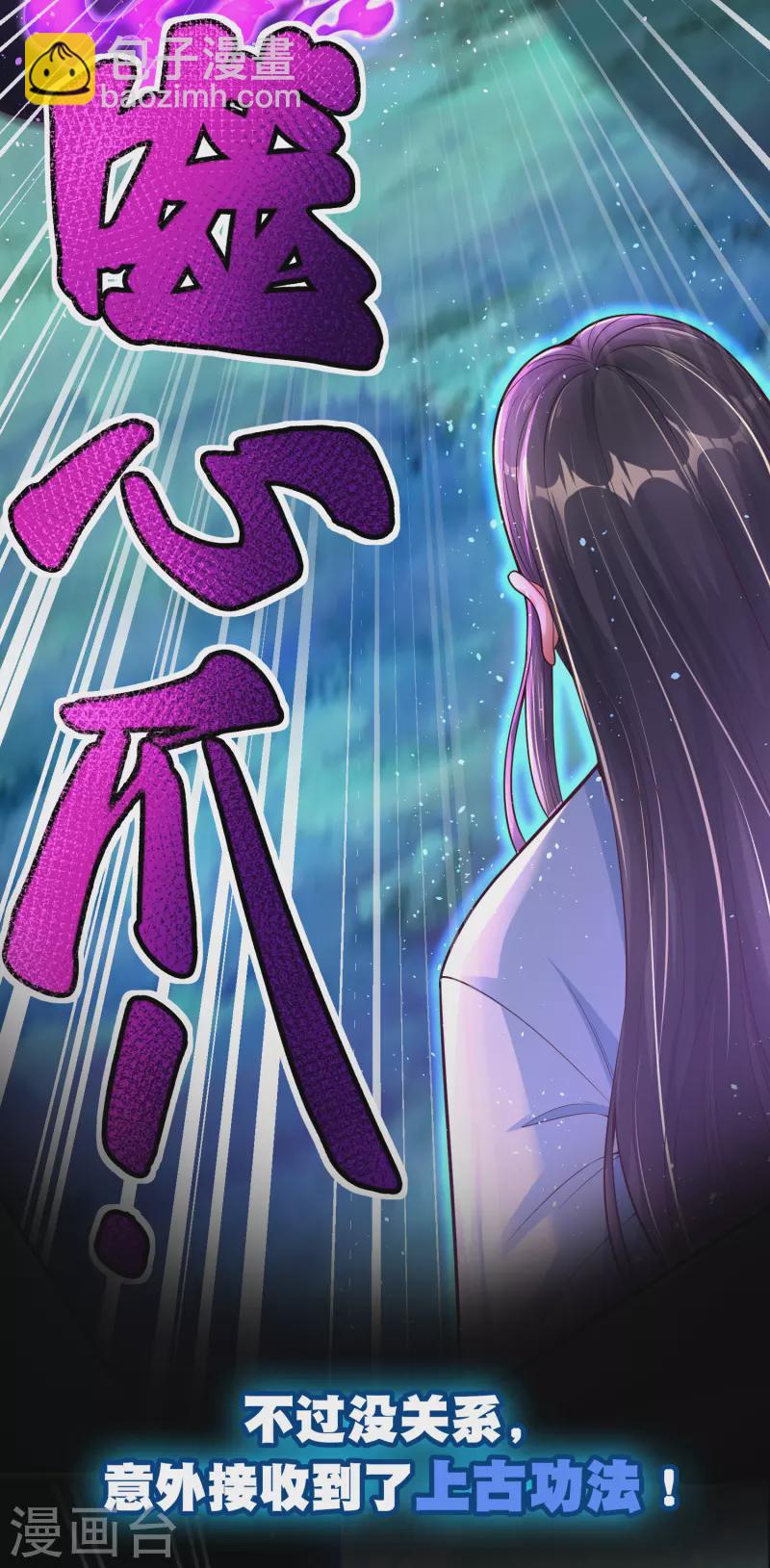预告-第1话