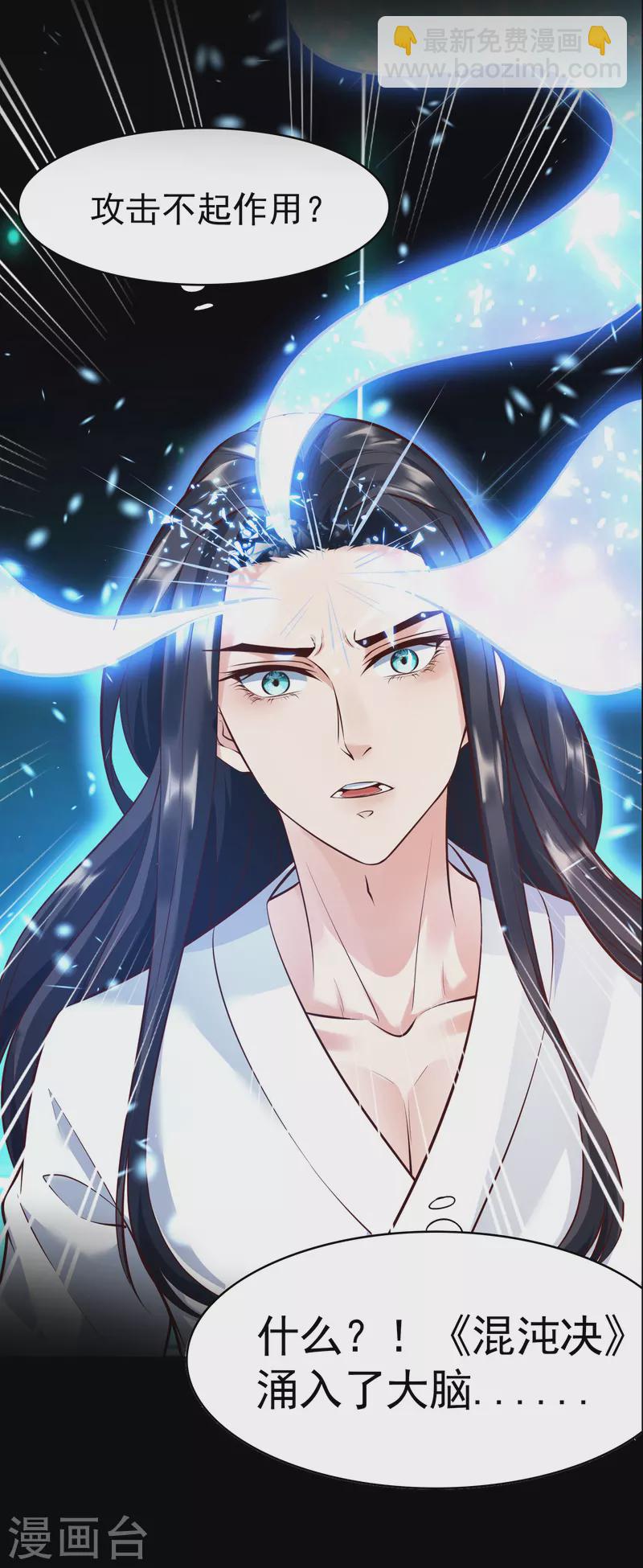 预告-第1话