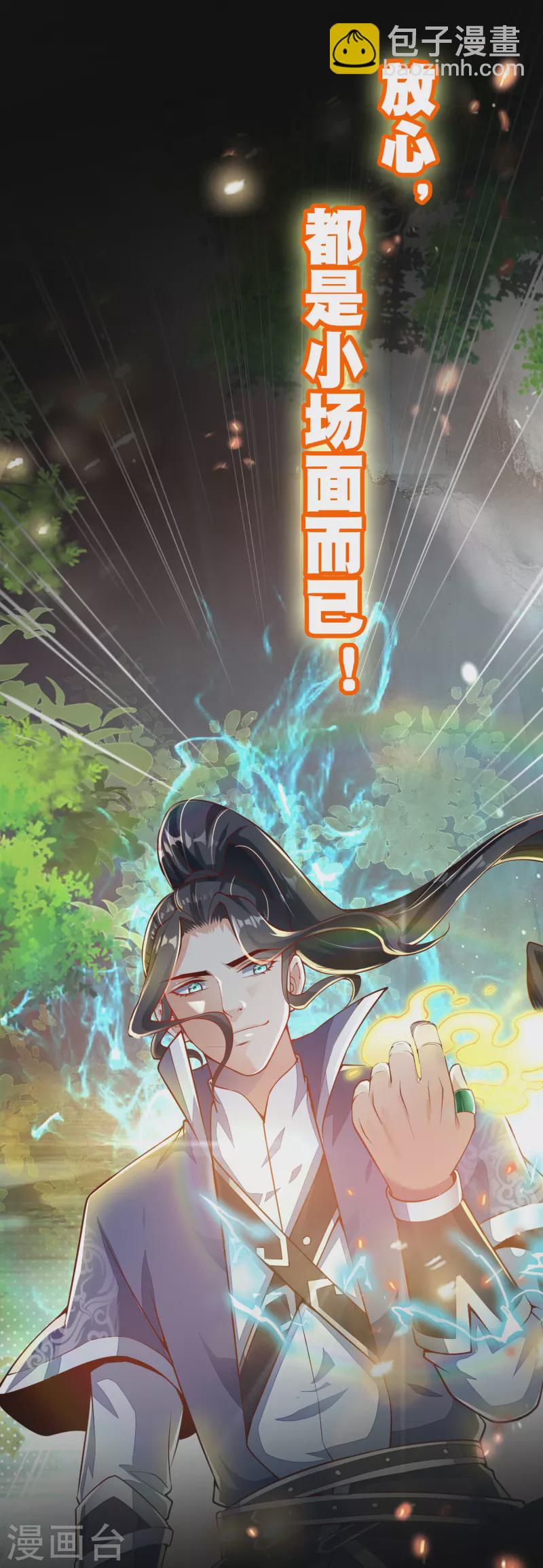 预告-第1话