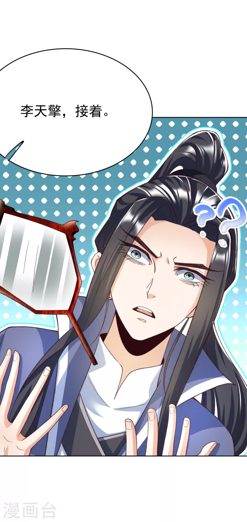 第9话 木源心镜-第11话