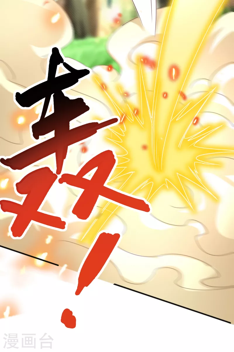第9话 木源心镜-第11话
