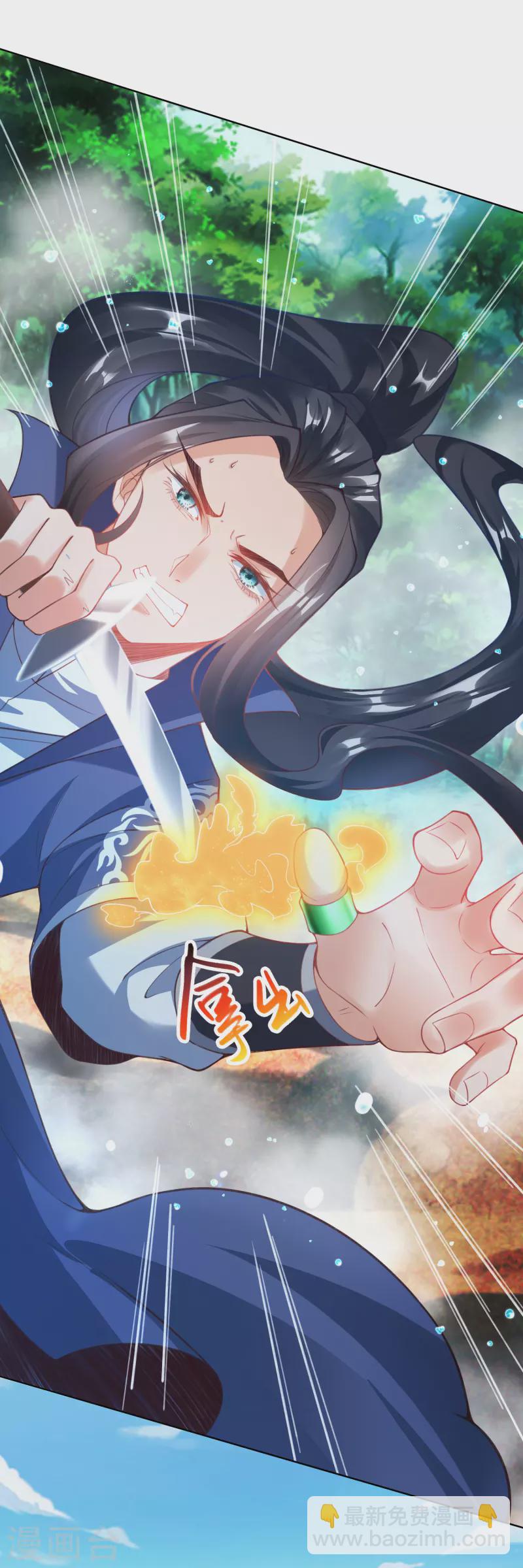 第9话 木源心镜-第11话
