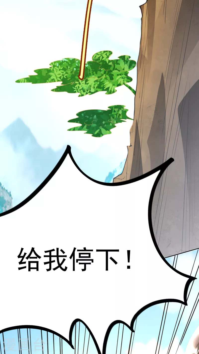 第9话 木源心镜-第11话