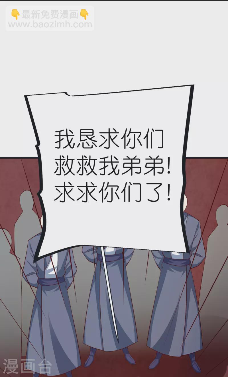 第97话 意外伤害-第101话