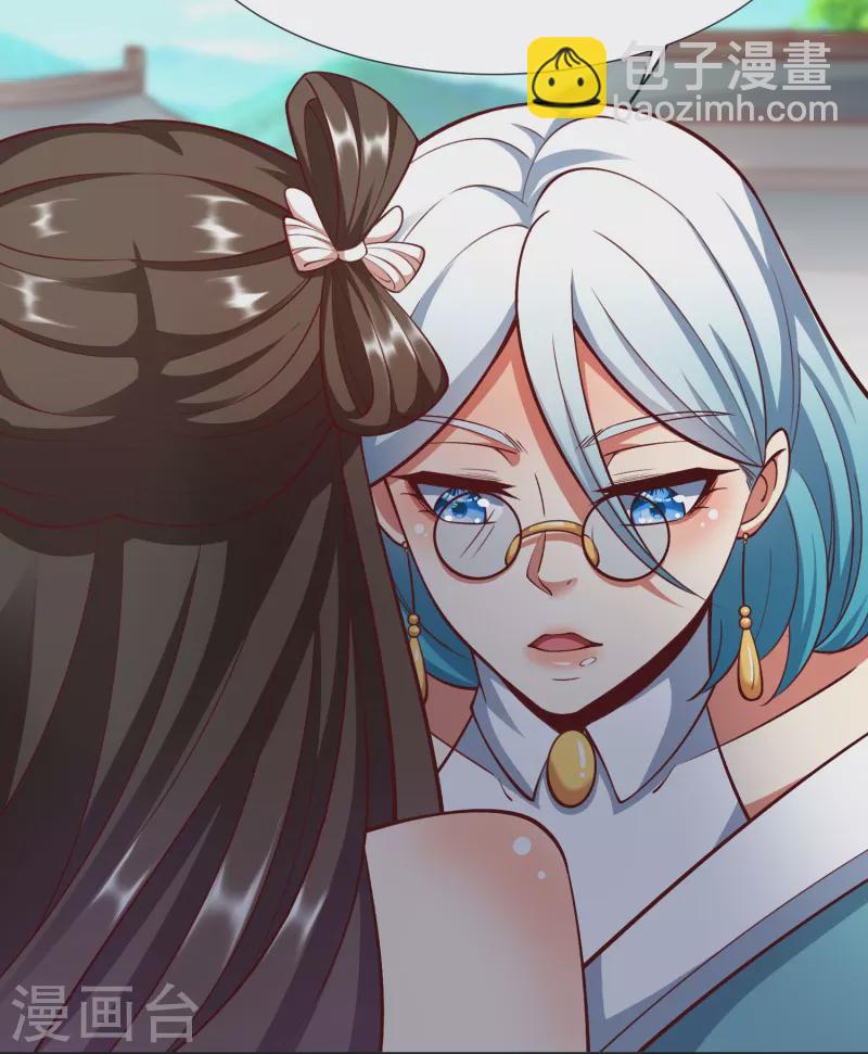第97话 意外伤害-第101话