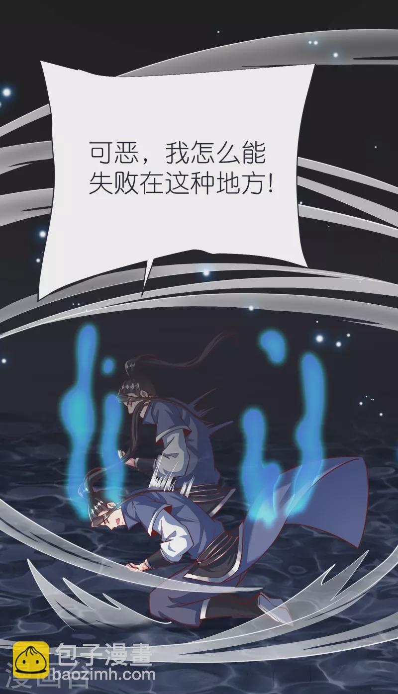 第99话 九转还魂丹-第103话