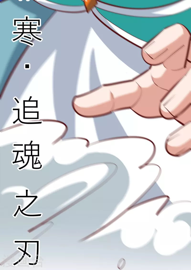 第99话 九转还魂丹-第103话