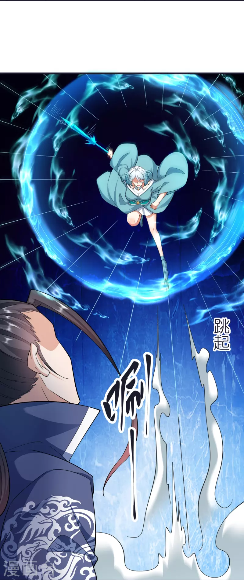 第99话 九转还魂丹-第103话