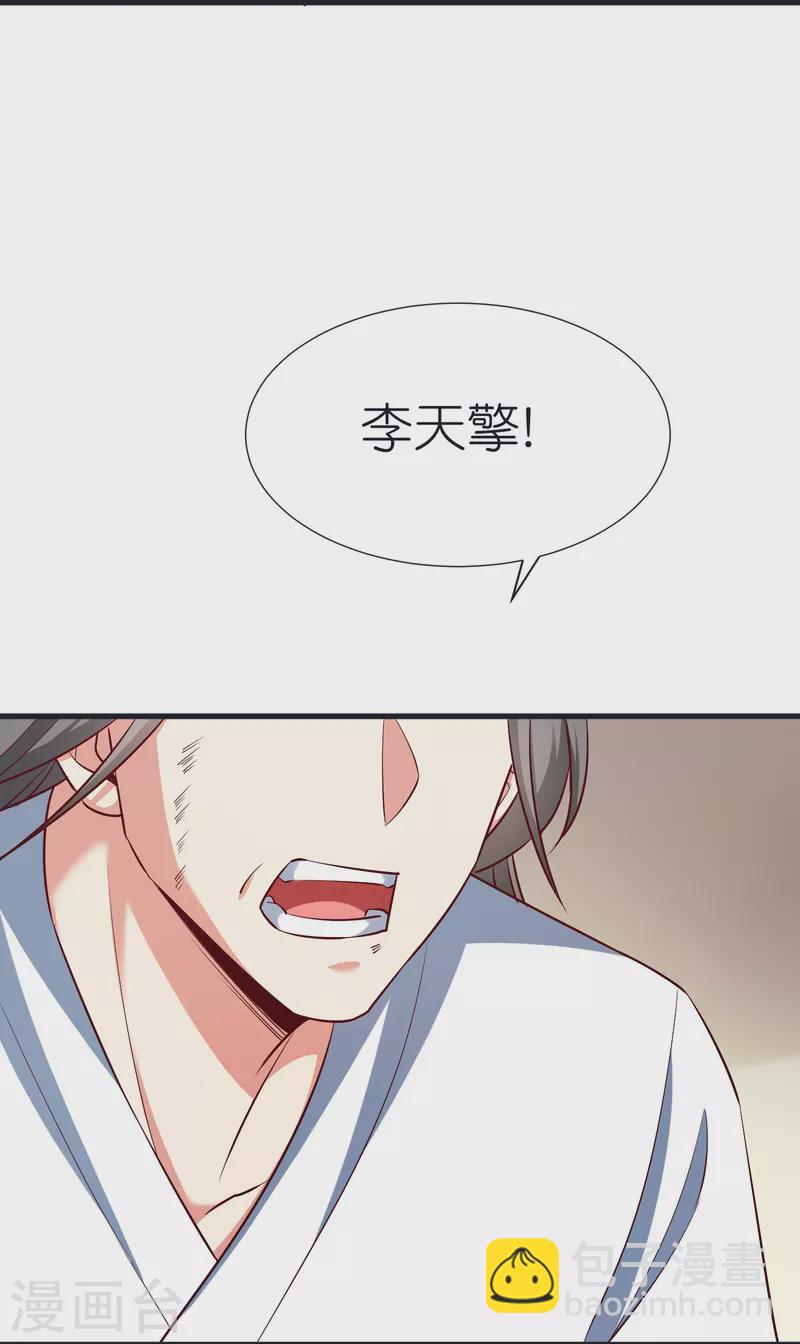 都101话 自封灵泉-第105话