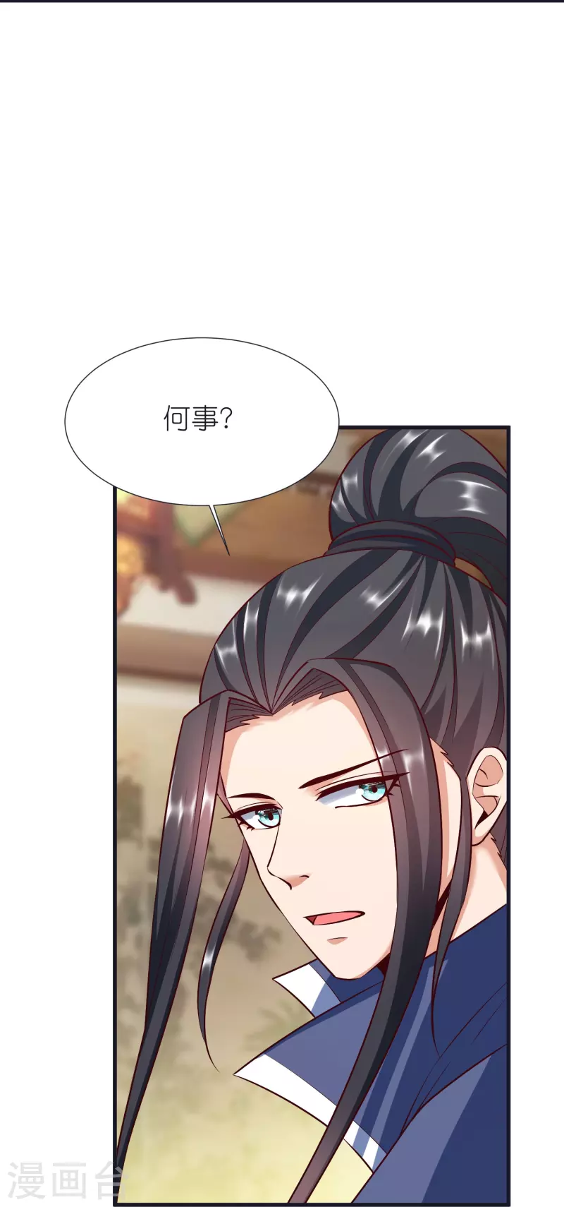 都101话 自封灵泉-第105话