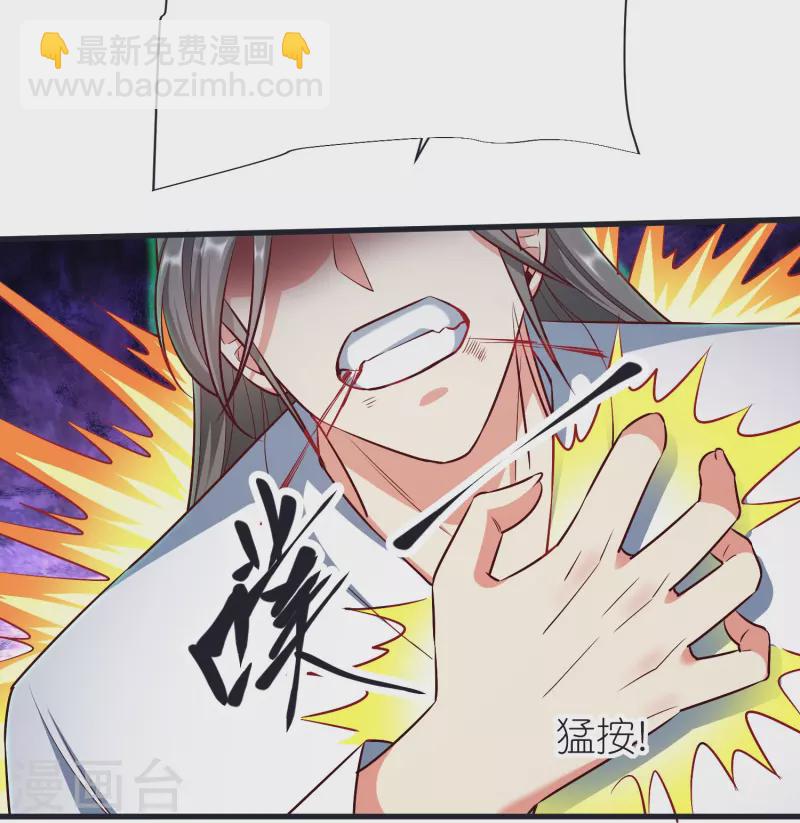 都101话 自封灵泉-第105话