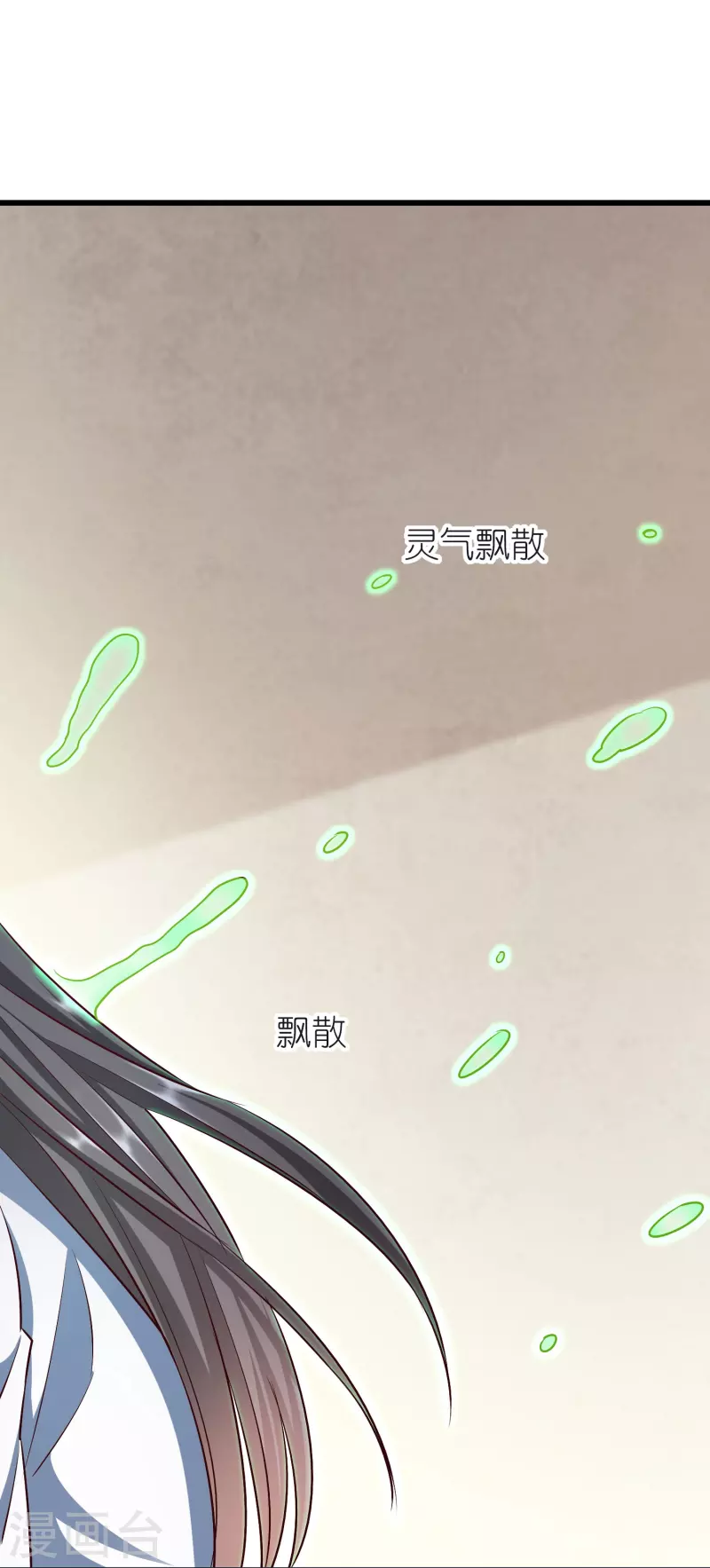 都101话 自封灵泉-第105话