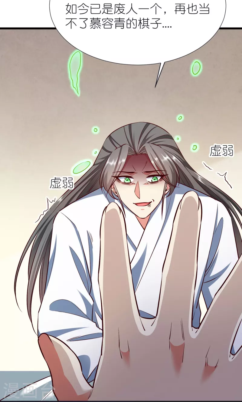 都101话 自封灵泉-第105话