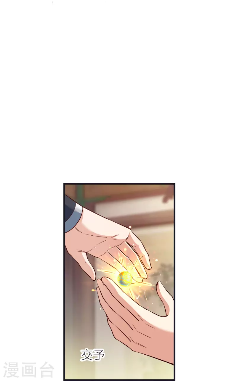 都101话 自封灵泉-第105话