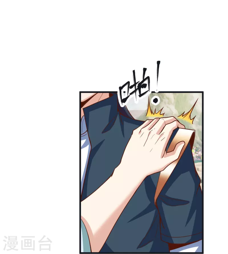 第103话 新的阴谋-第107话