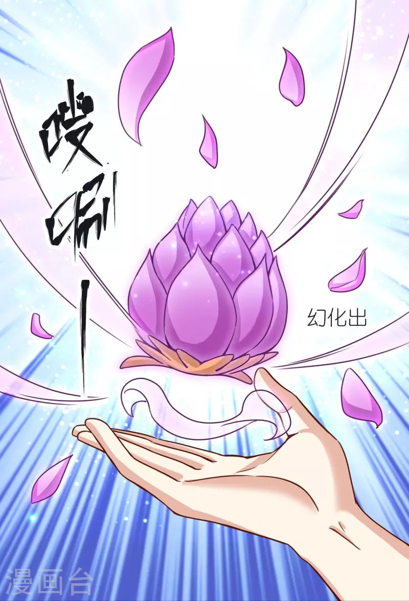 第103话 新的阴谋-第107话