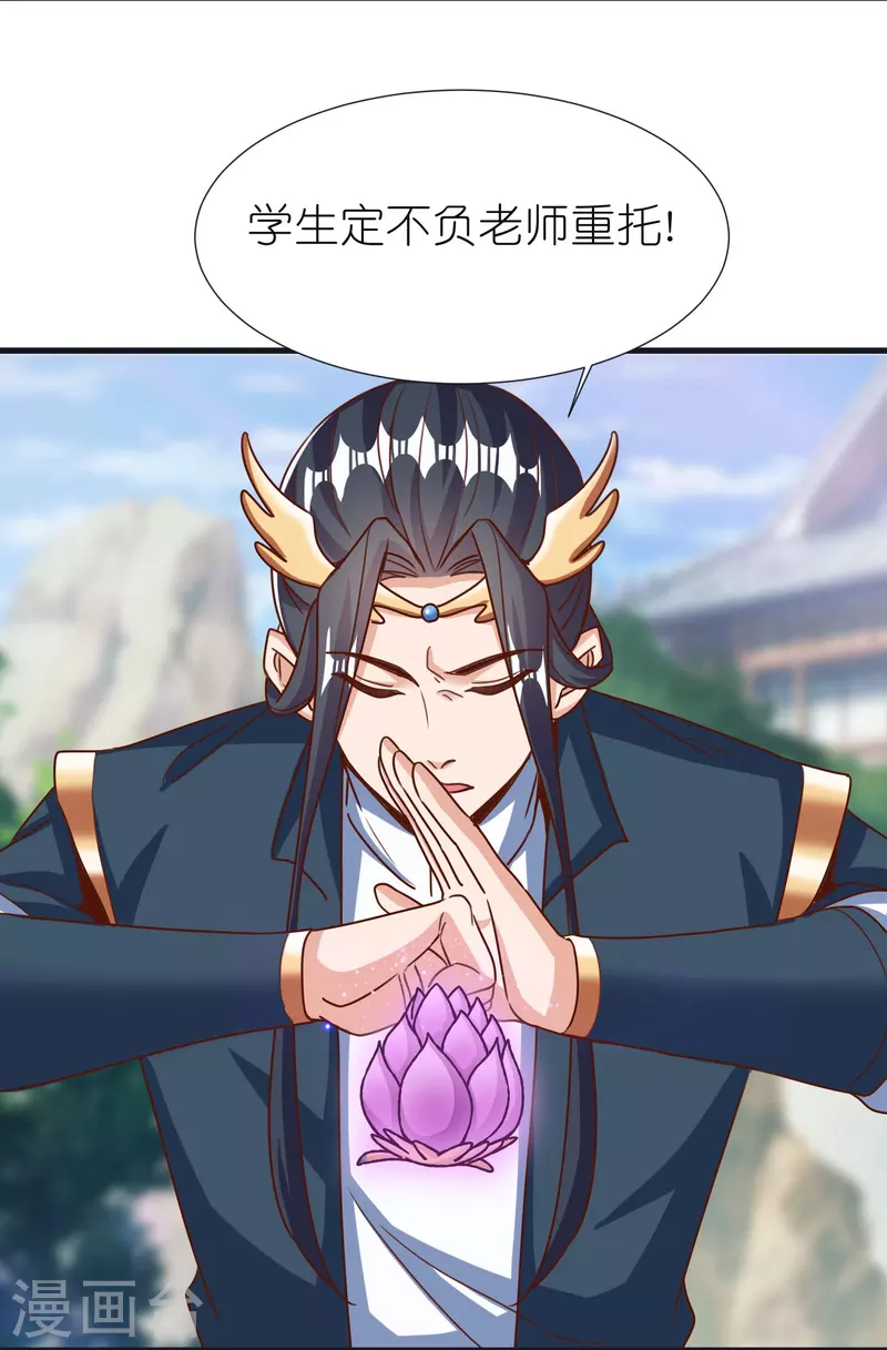 第103话 新的阴谋-第107话