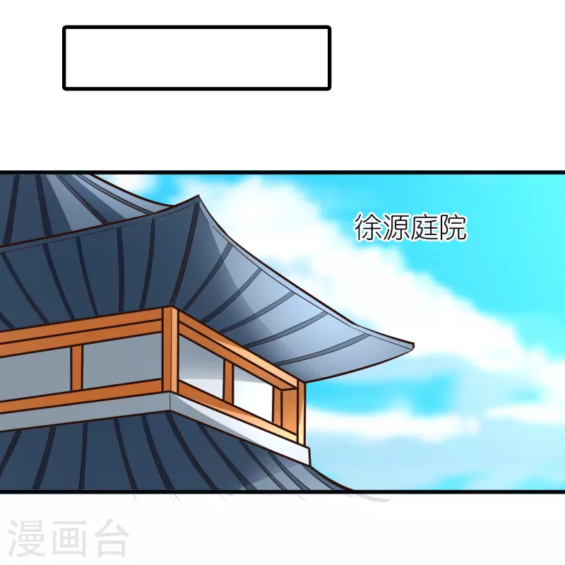 第103话 新的阴谋-第107话